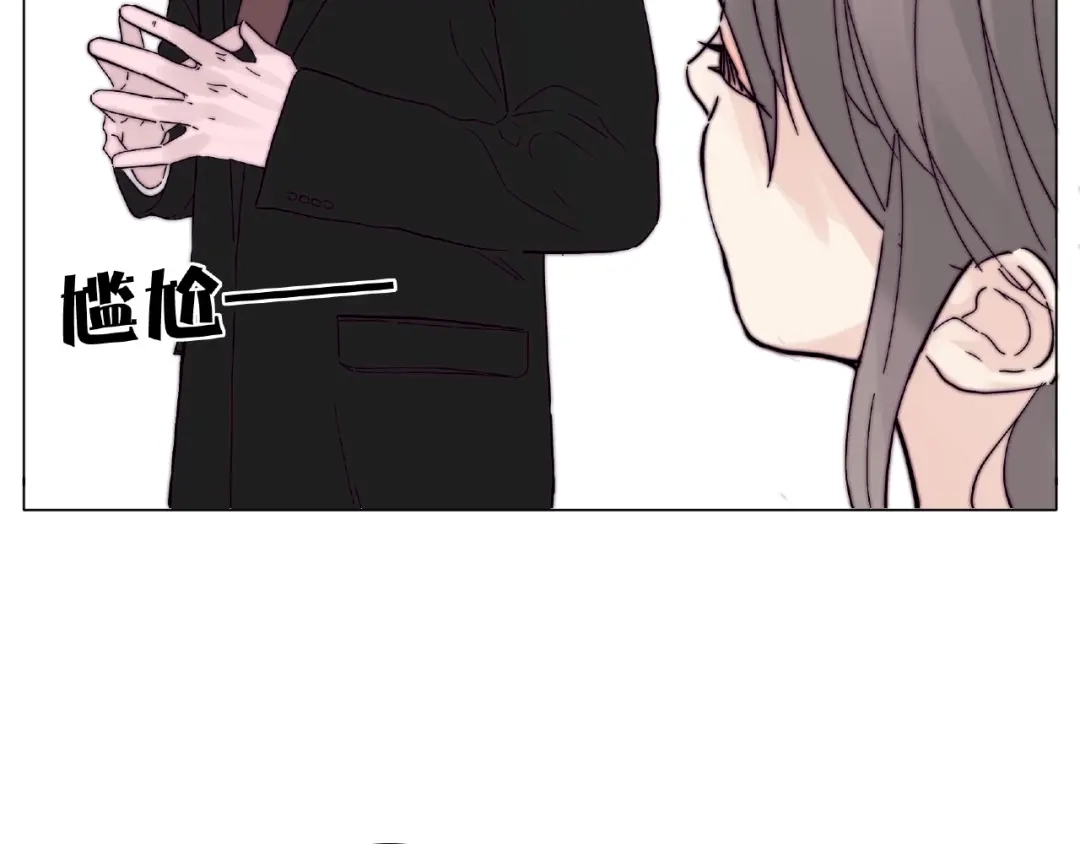 《闪恋薄荷糖》第111话 爱！钞能力！ 第64页