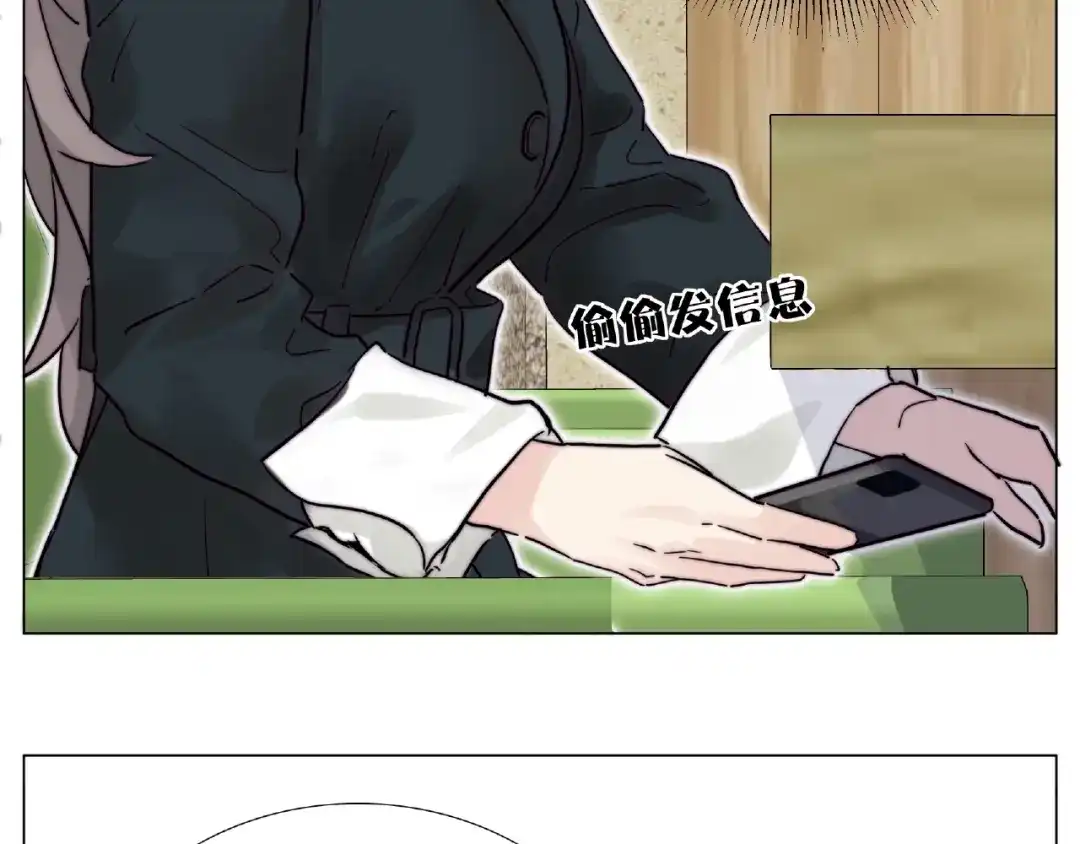 《闪恋薄荷糖》第111话 爱！钞能力！ 第49页