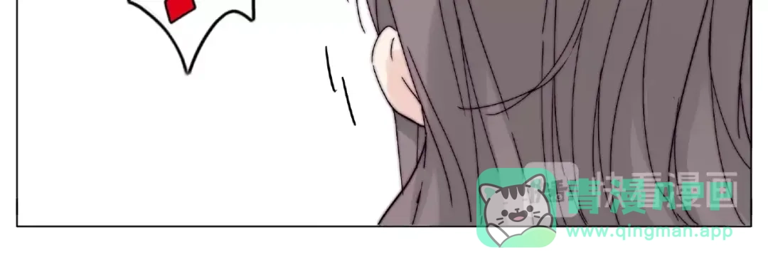 《闪恋薄荷糖》第111话 爱！钞能力！ 第51页