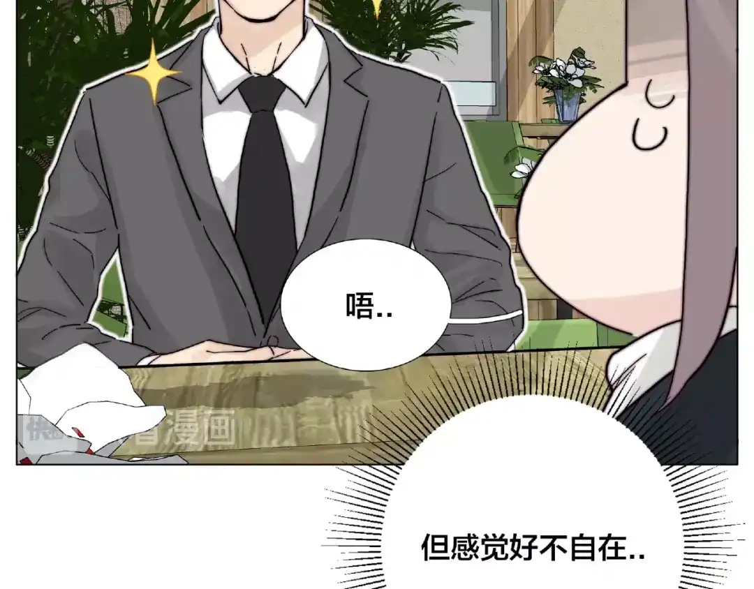 《闪恋薄荷糖》第111话 爱！钞能力！ 第42页