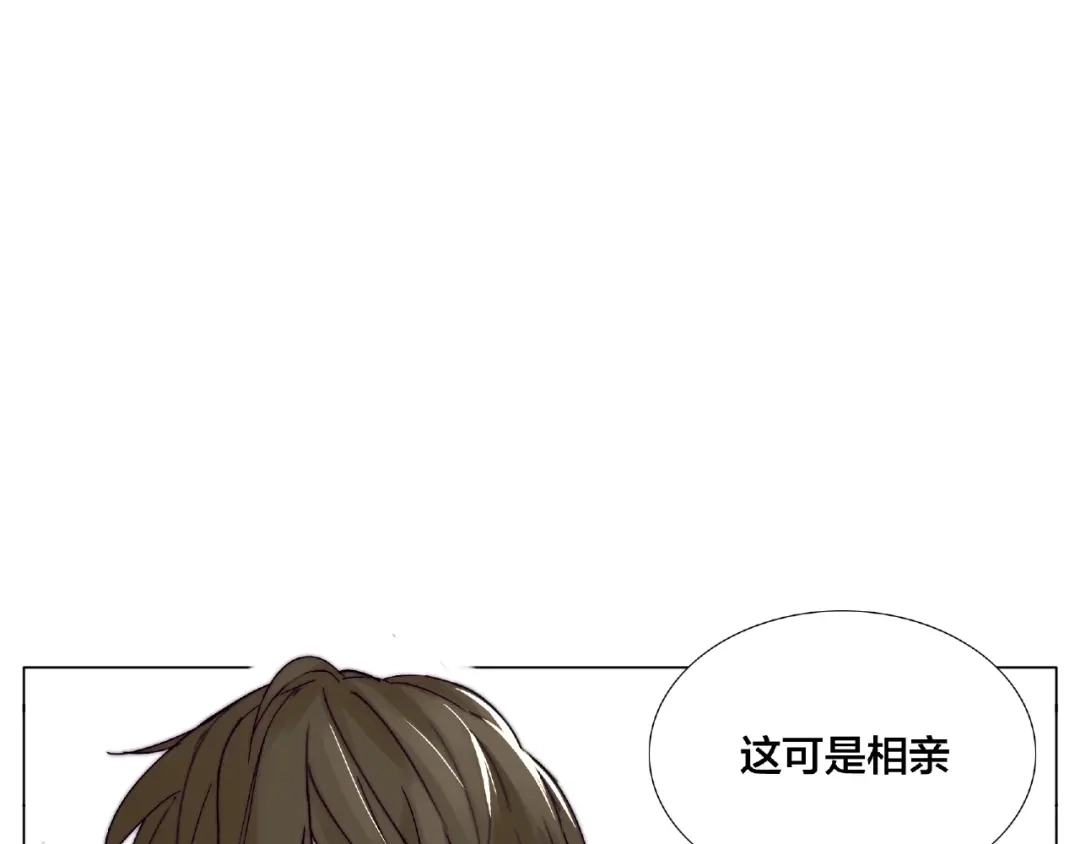 《闪恋薄荷糖》第111话 爱！钞能力！ 第98页