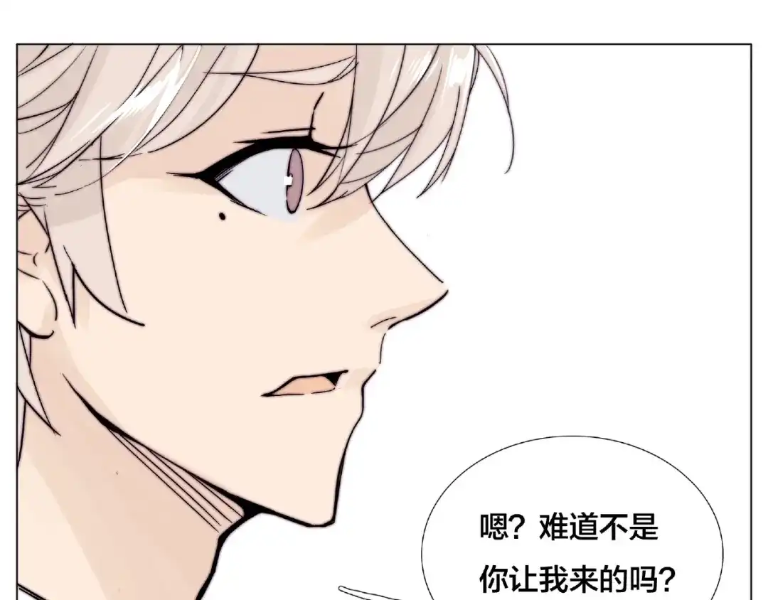 《闪恋薄荷糖》第111话 爱！钞能力！ 第85页