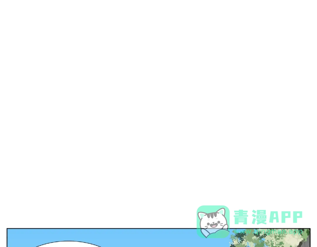 《闪恋薄荷糖》第111话 爱！钞能力！ 第106页