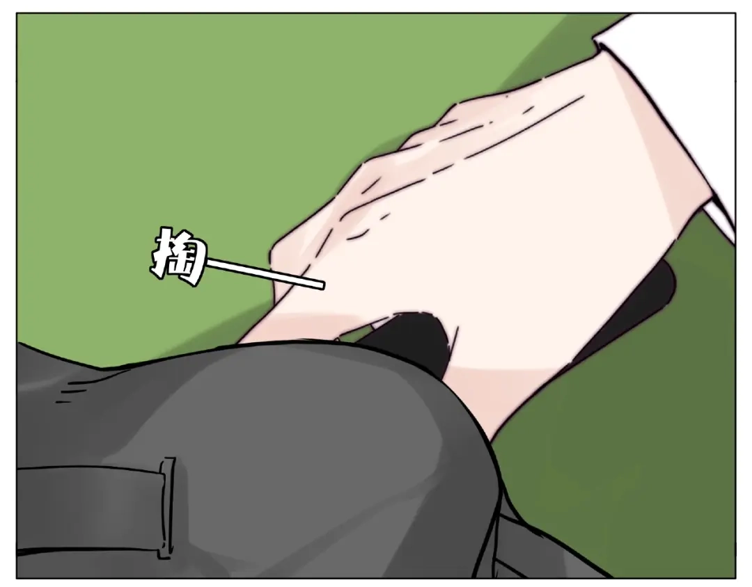 《闪恋薄荷糖》第111话 爱！钞能力！ 第47页