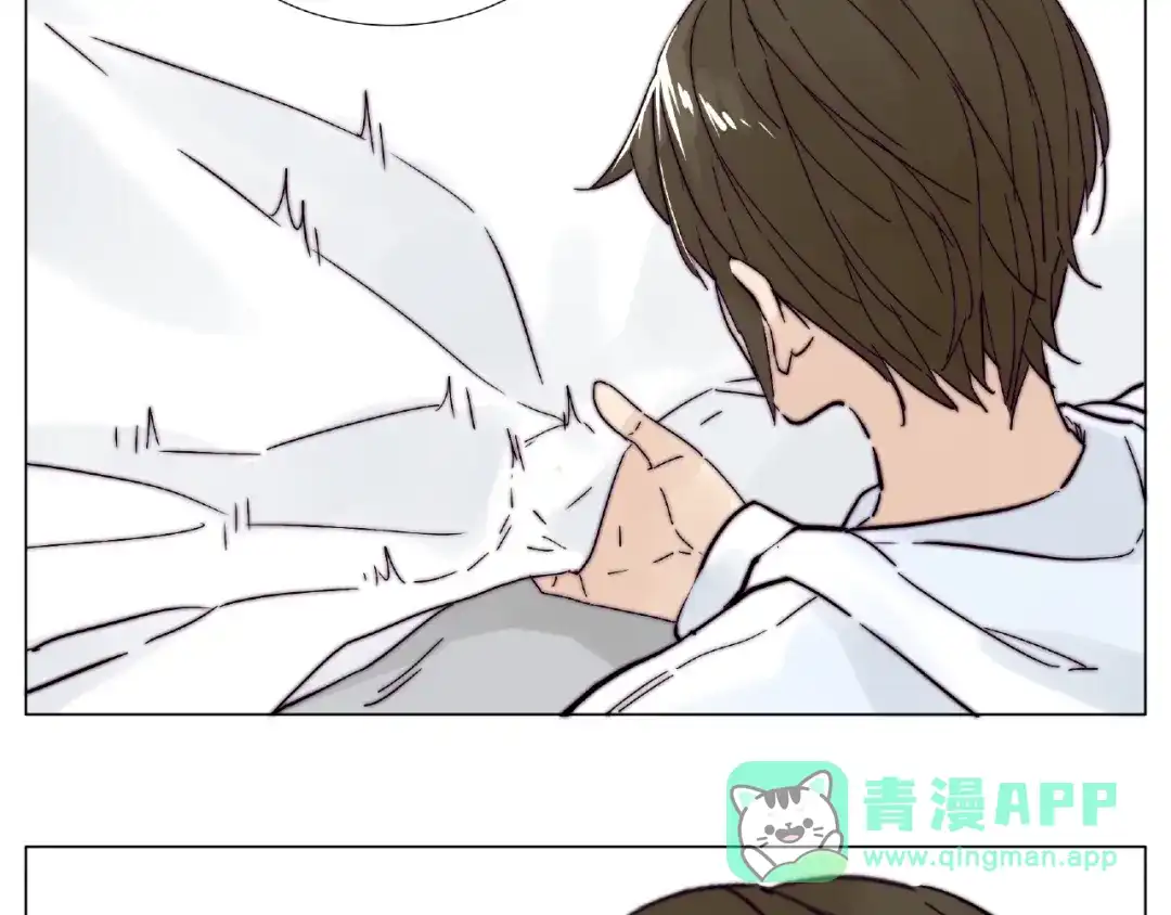 《闪恋薄荷糖》第112话 甜蜜躲猫猫 第86页