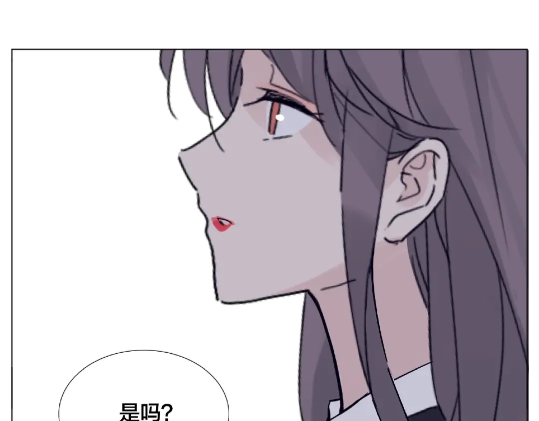 《闪恋薄荷糖》第112话 甜蜜躲猫猫 第18页