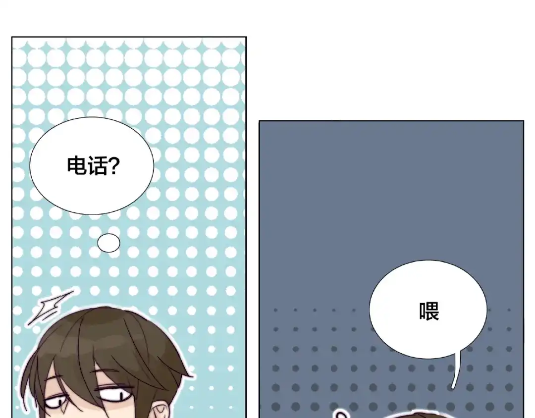 《闪恋薄荷糖》第112话 甜蜜躲猫猫 第79页