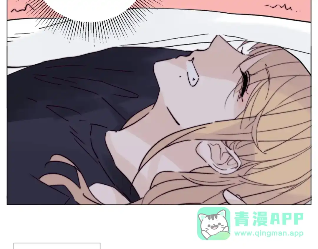 《闪恋薄荷糖》第112话 甜蜜躲猫猫 第81页