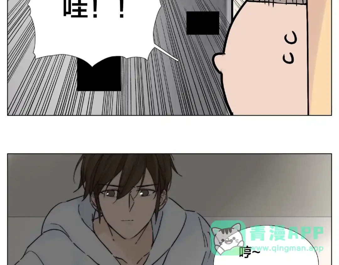 《闪恋薄荷糖》第112话 甜蜜躲猫猫 第61页