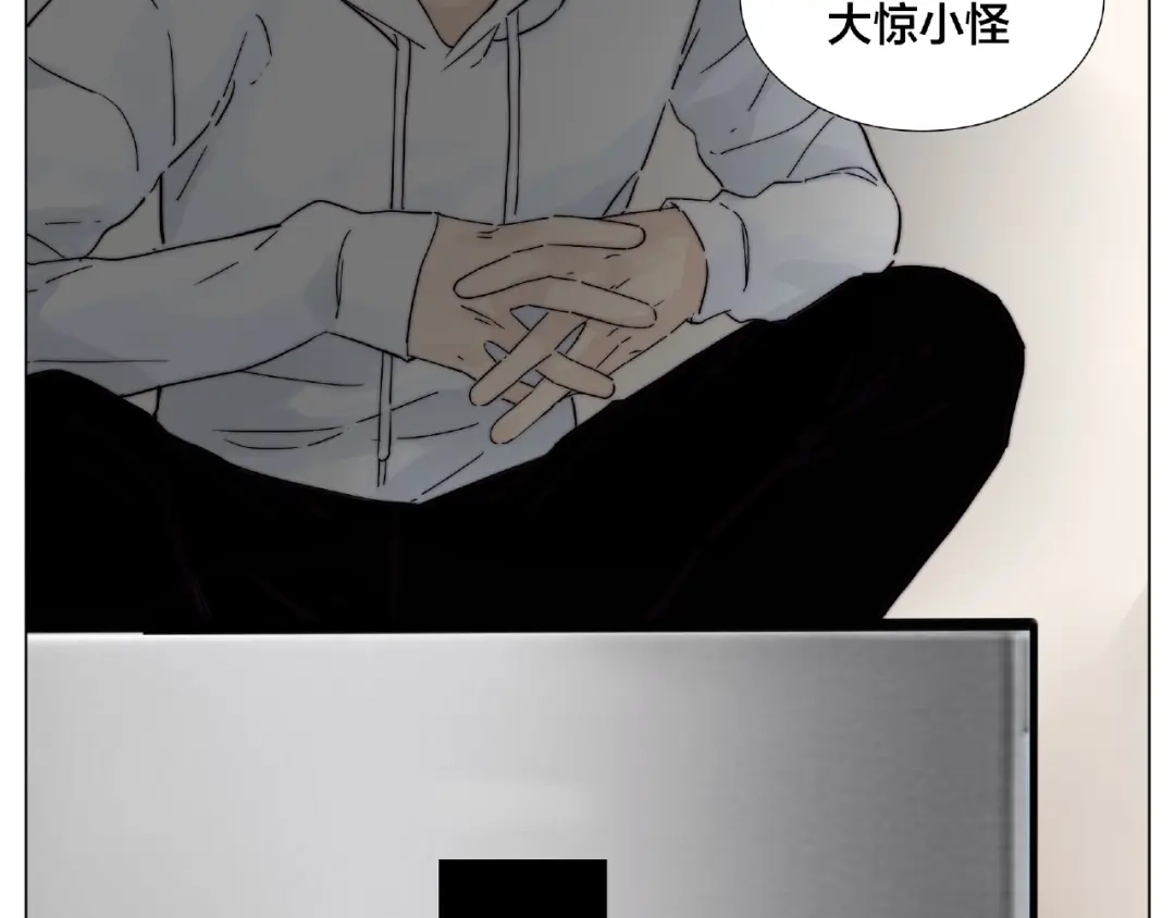 《闪恋薄荷糖》第112话 甜蜜躲猫猫 第62页