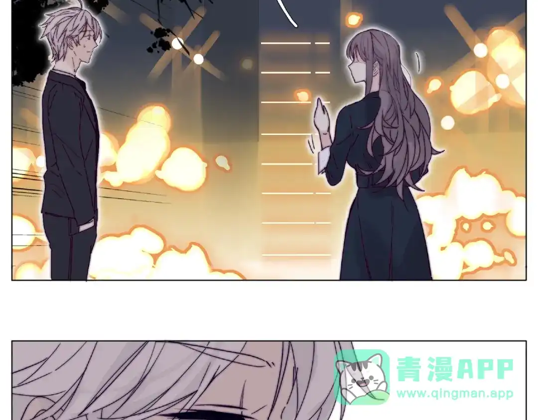 《闪恋薄荷糖》第112话 甜蜜躲猫猫 第16页