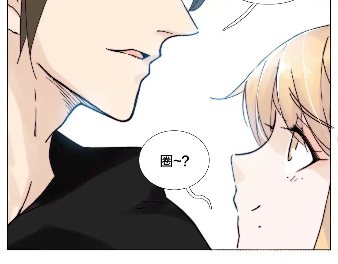 《闪恋薄荷糖》第112话 甜蜜躲猫猫 第4页