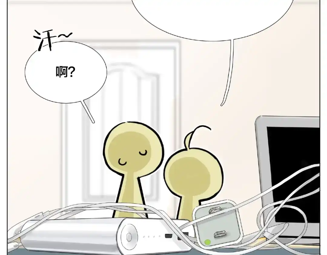 《闪恋薄荷糖》第112话 甜蜜躲猫猫 第34页