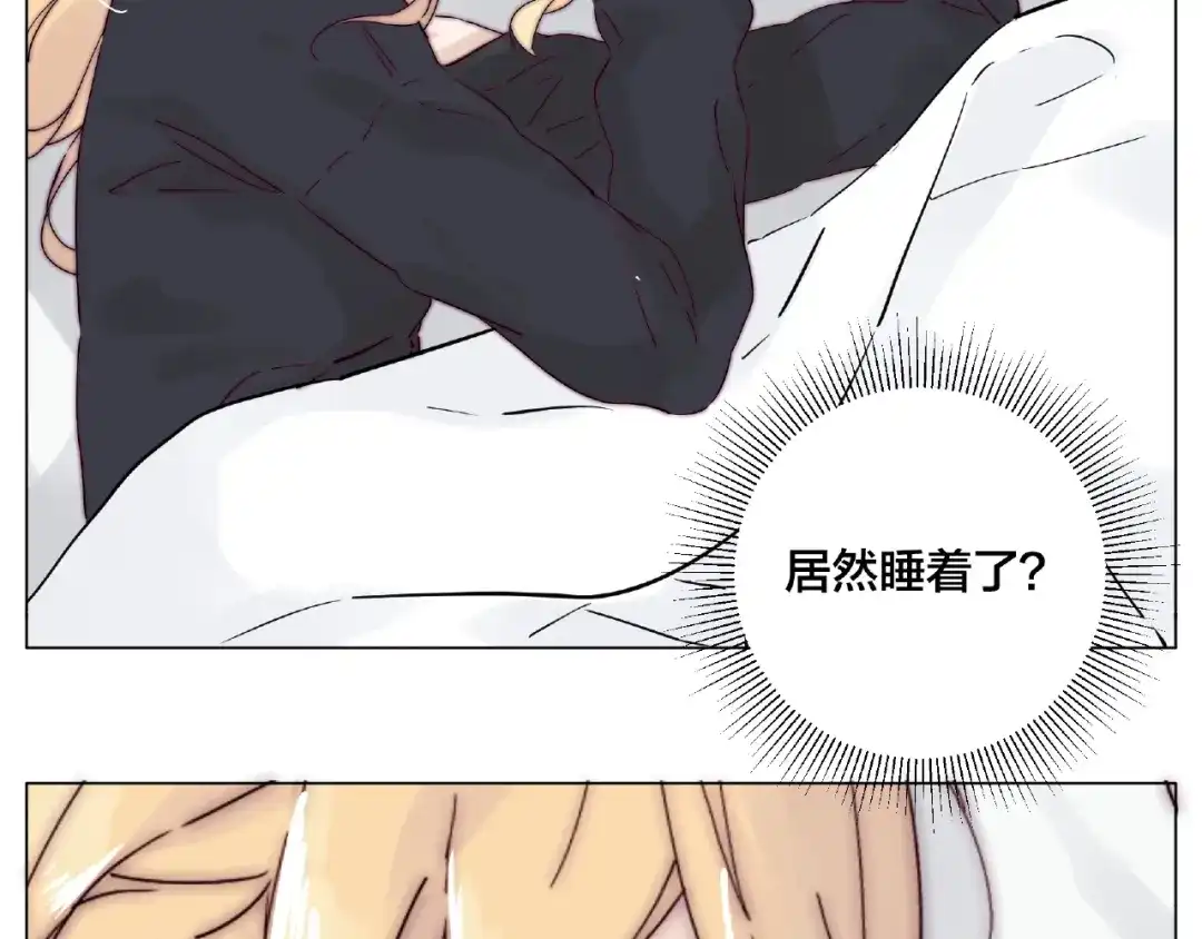 《闪恋薄荷糖》第112话 甜蜜躲猫猫 第89页