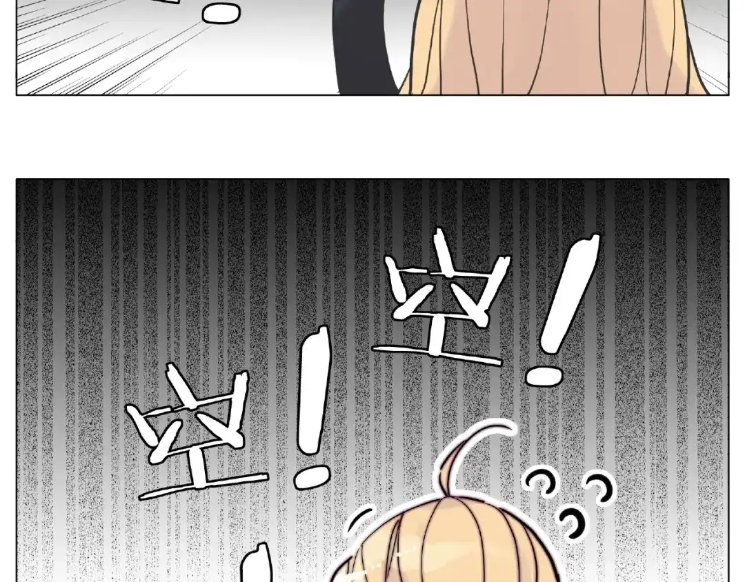 《闪恋薄荷糖》第112话 甜蜜躲猫猫 第50页