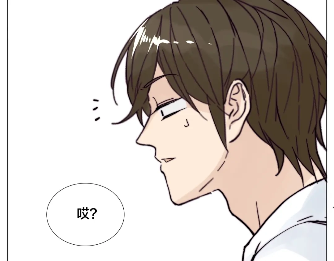 《闪恋薄荷糖》第112话 甜蜜躲猫猫 第87页