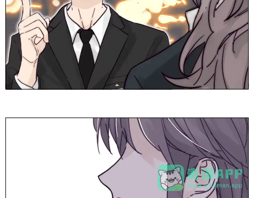 《闪恋薄荷糖》第112话 甜蜜躲猫猫 第21页