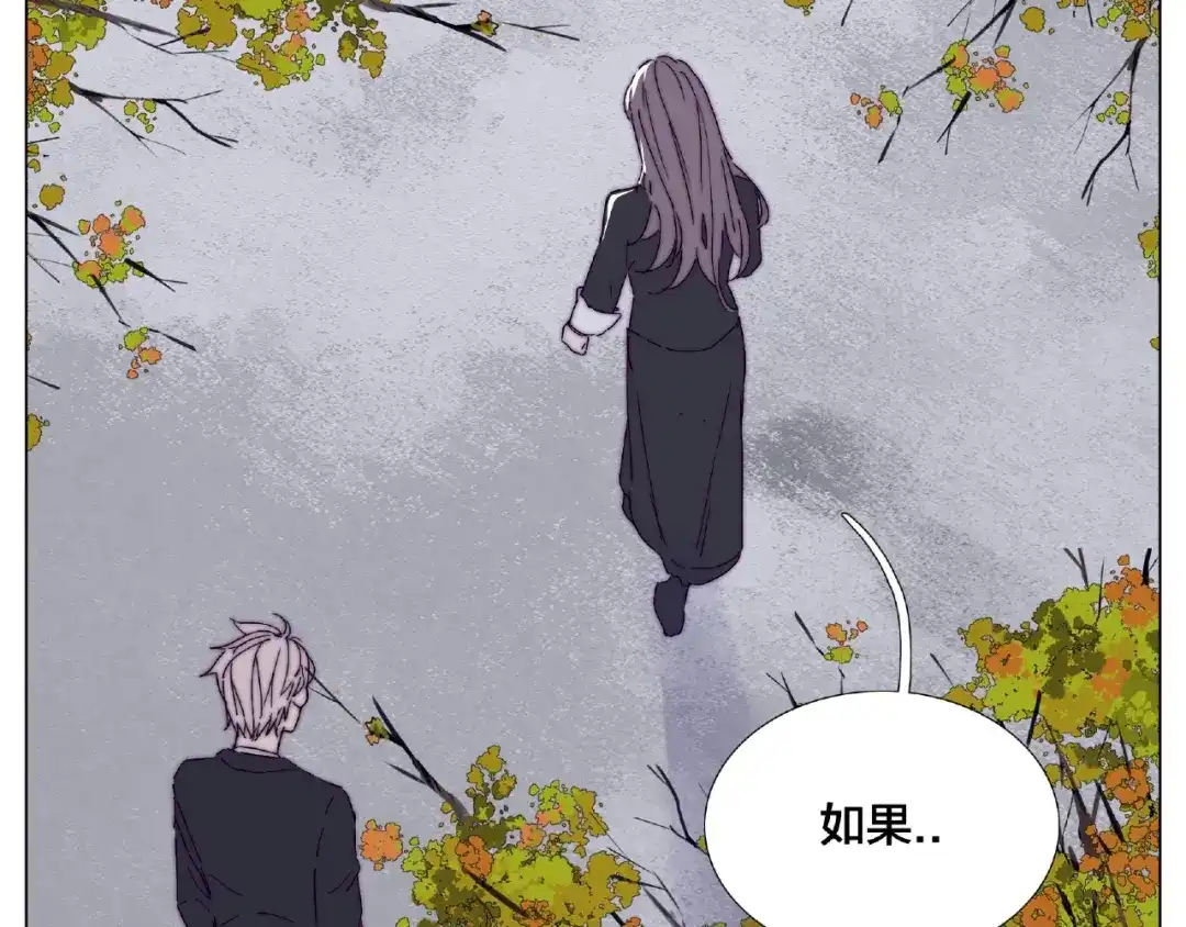 《闪恋薄荷糖》第112话 甜蜜躲猫猫 第14页