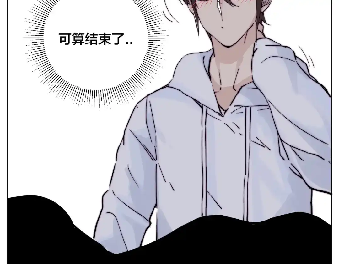 《闪恋薄荷糖》第113话 超能力是喜欢你 第17页