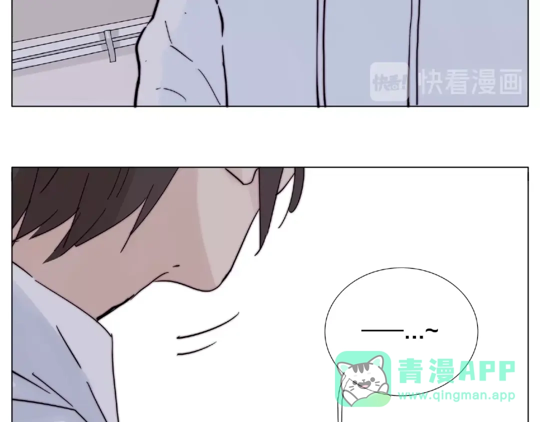 《闪恋薄荷糖》第113话 超能力是喜欢你 第21页