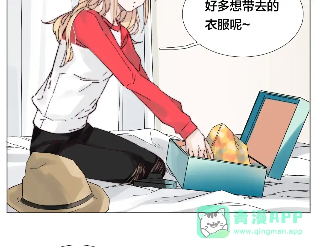 《闪恋薄荷糖》第113话 超能力是喜欢你 第41页