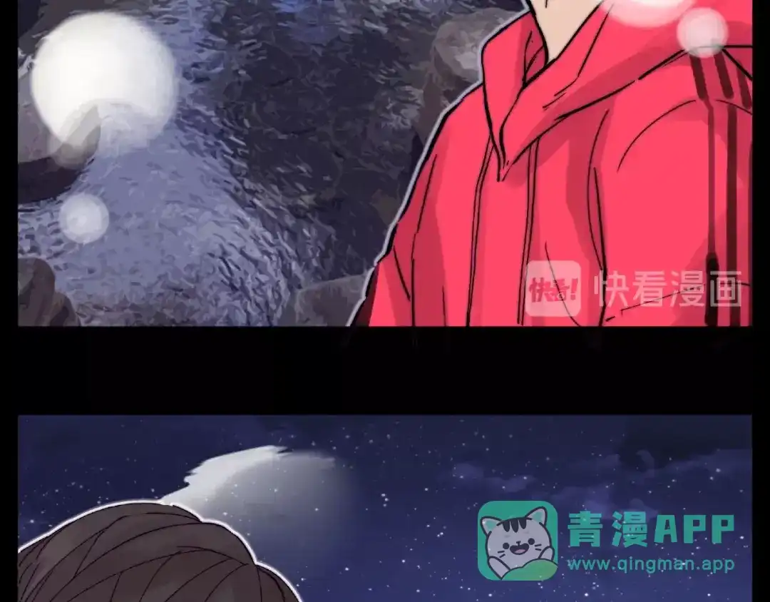 《闪恋薄荷糖》第113话 超能力是喜欢你 第61页