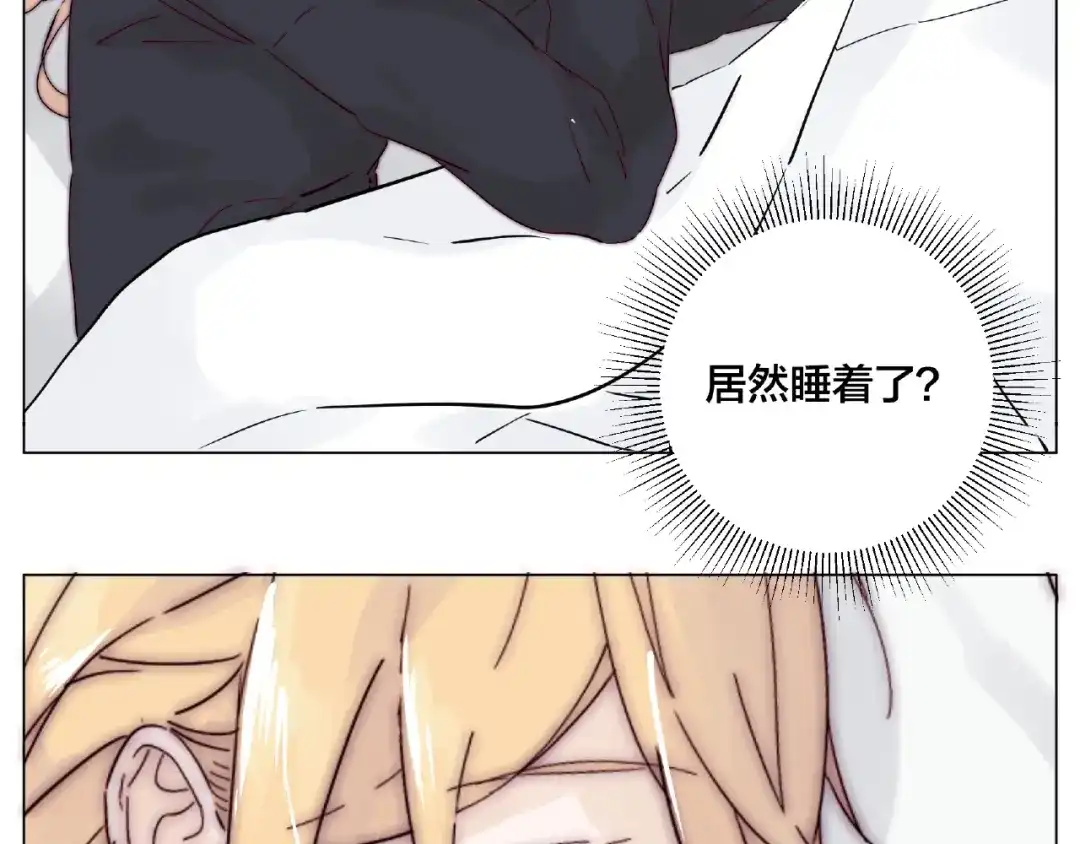 《闪恋薄荷糖》第113话 超能力是喜欢你 第3页