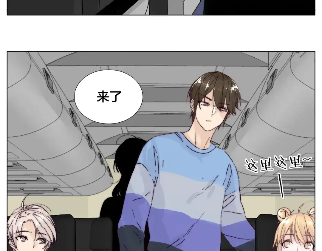 《闪恋薄荷糖》第114话 提前蜜月？ 第30页