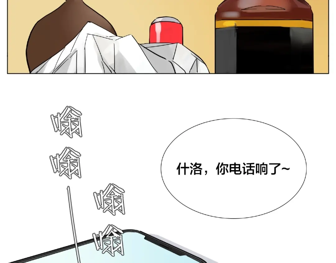 《闪恋薄荷糖》第114话 提前蜜月？ 第74页