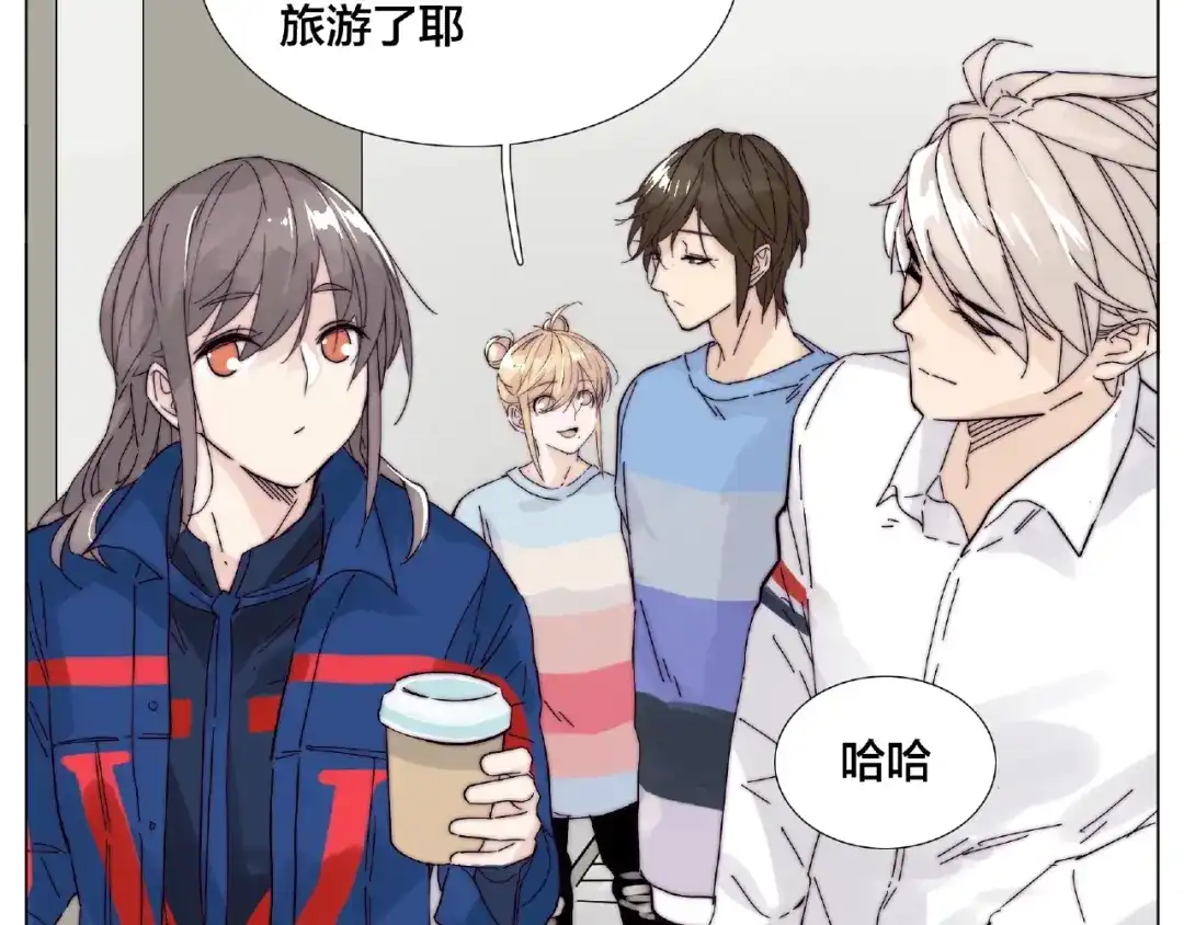 《闪恋薄荷糖》第114话 提前蜜月？ 第58页