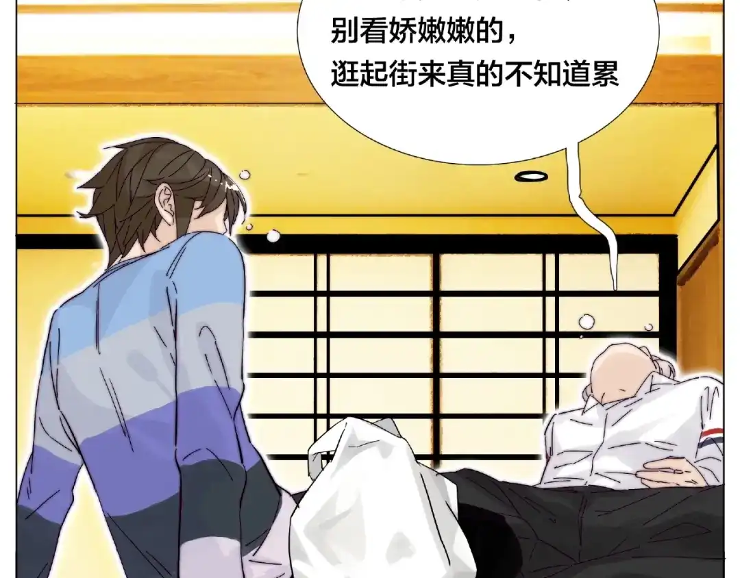 《闪恋薄荷糖》第114话 提前蜜月？ 第72页