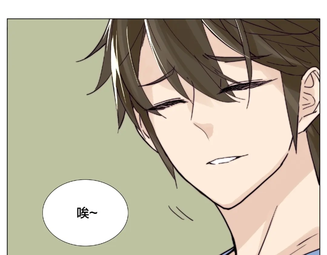 《闪恋薄荷糖》第114话 提前蜜月？ 第45页