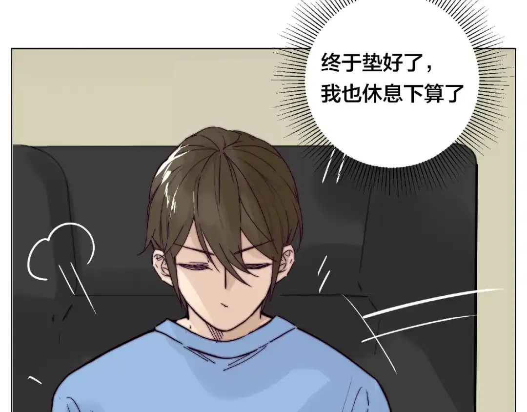 《闪恋薄荷糖》第114话 提前蜜月？ 第49页