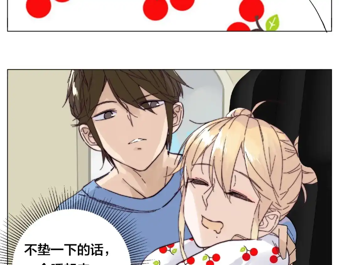 《闪恋薄荷糖》第114话 提前蜜月？ 第47页