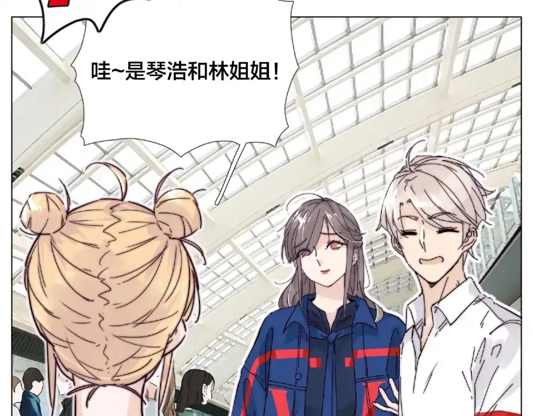《闪恋薄荷糖》第114话 提前蜜月？ 第19页