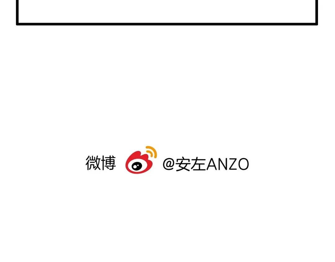 《闪恋薄荷糖》第114话 提前蜜月？ 第84页