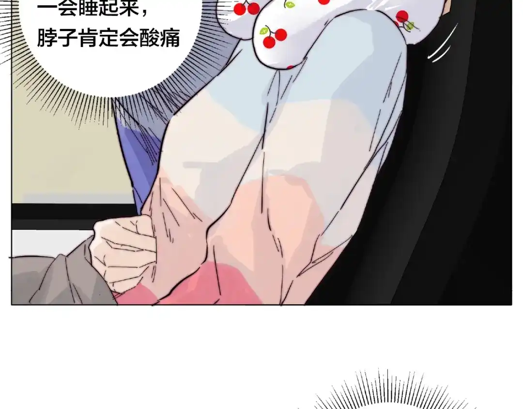 《闪恋薄荷糖》第114话 提前蜜月？ 第48页