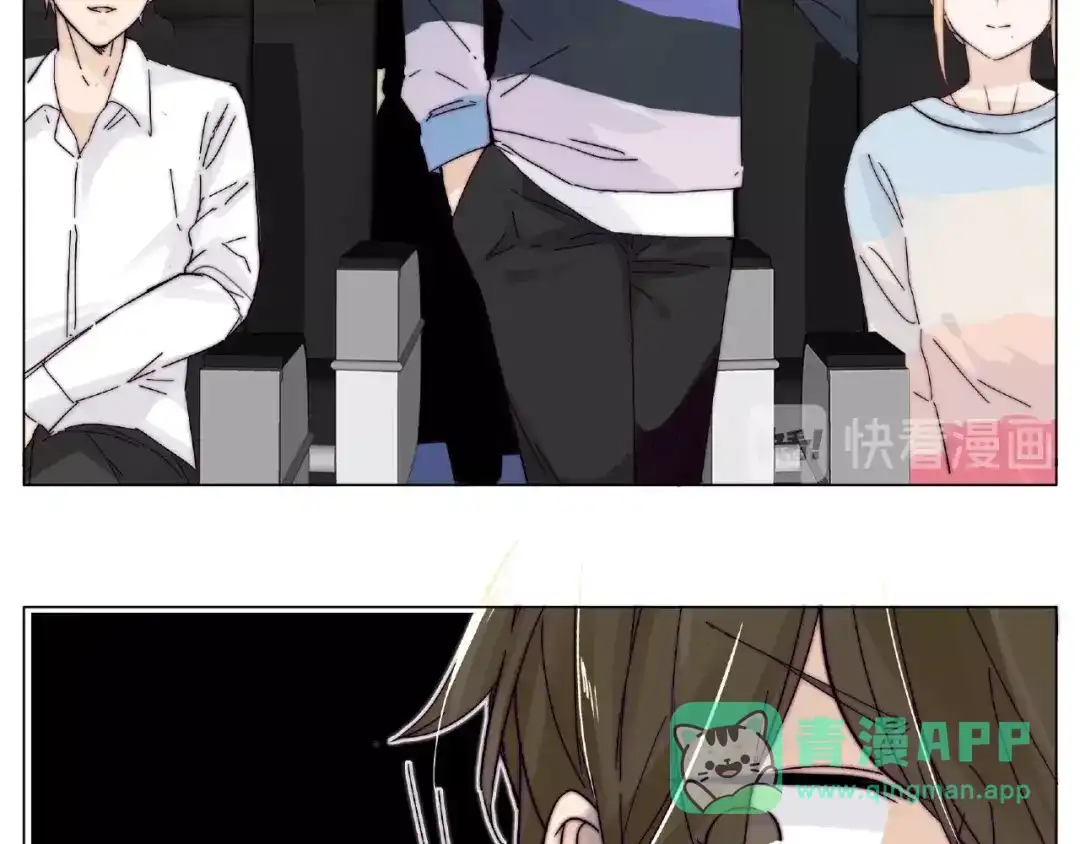 《闪恋薄荷糖》第114话 提前蜜月？ 第31页