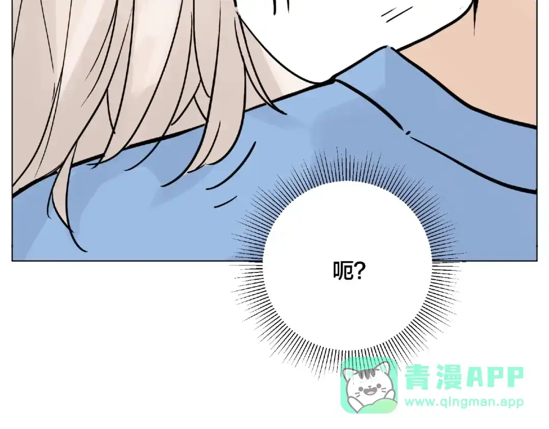 《闪恋薄荷糖》第114话 提前蜜月？ 第51页
