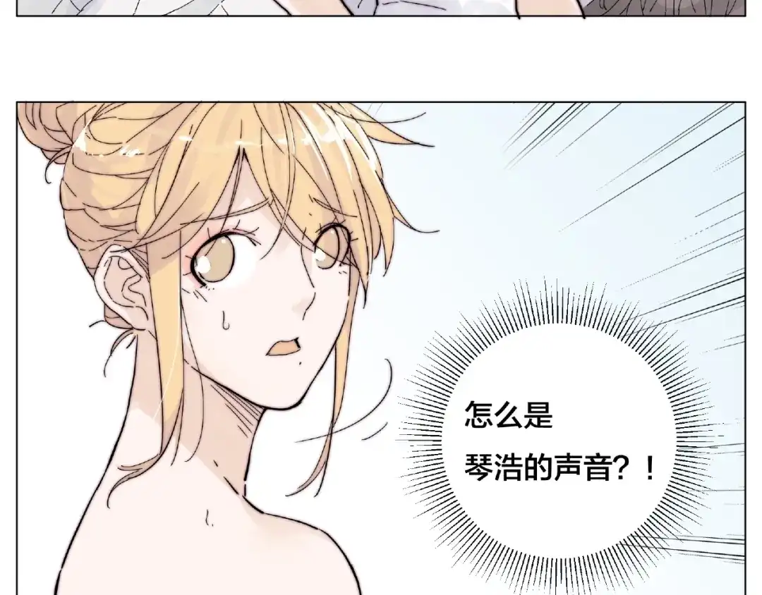 《闪恋薄荷糖》第115话 温泉之旅 第49页