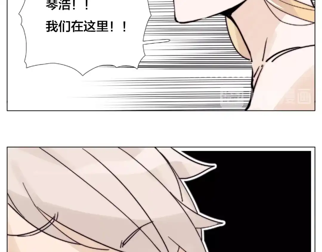 《闪恋薄荷糖》第115话 温泉之旅 第55页
