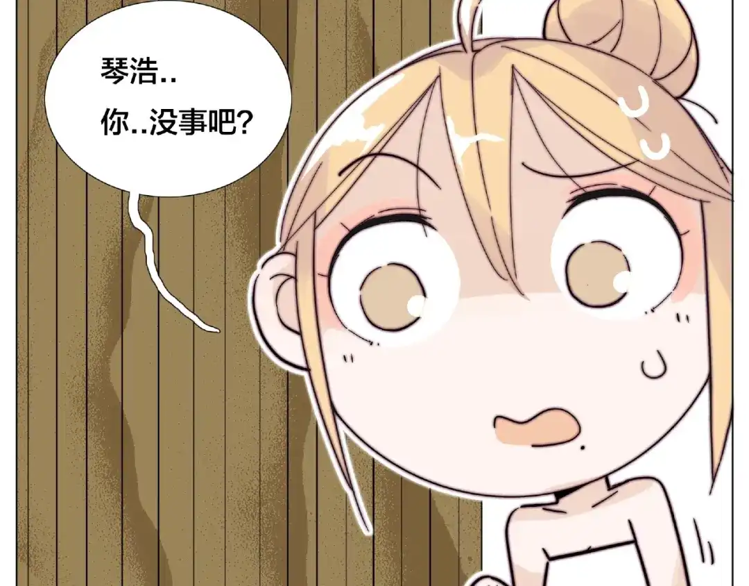 《闪恋薄荷糖》第115话 温泉之旅 第62页