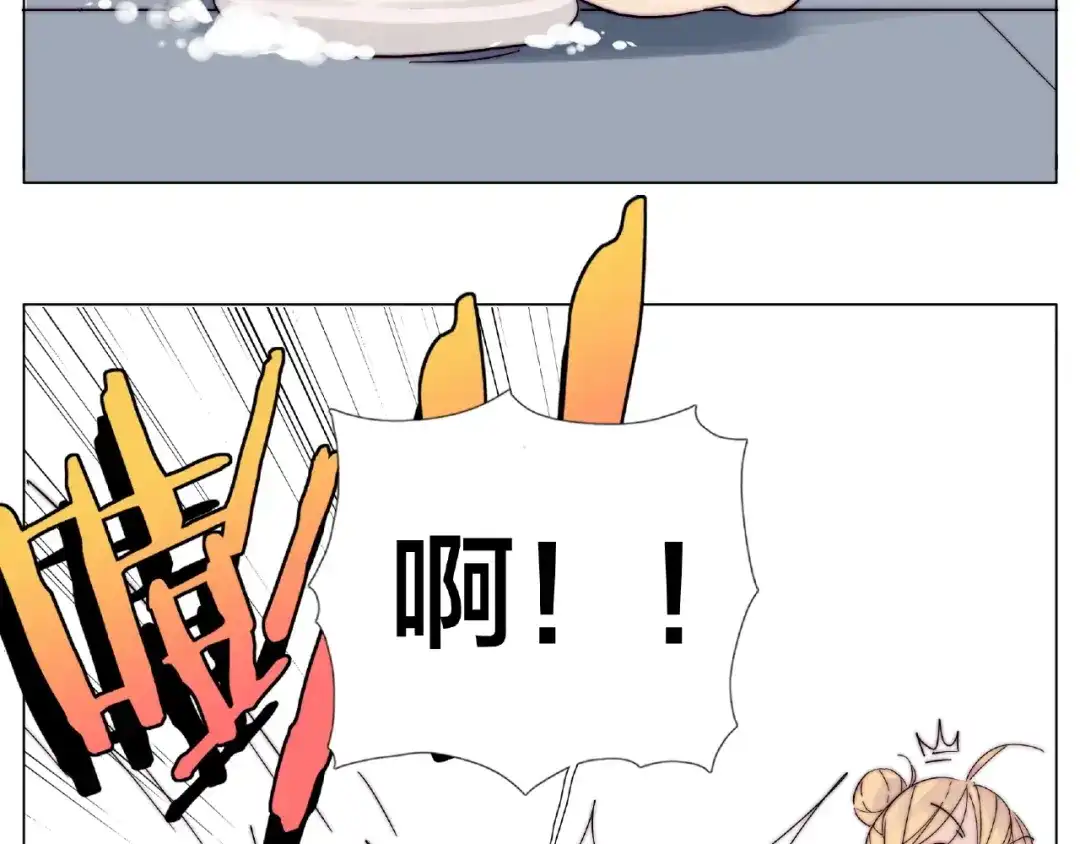 《闪恋薄荷糖》第115话 温泉之旅 第60页