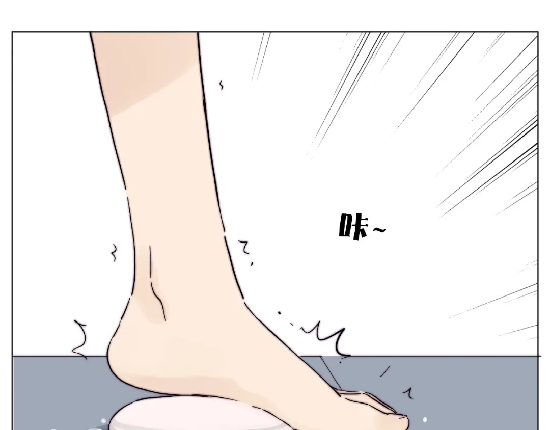 《闪恋薄荷糖》第115话 温泉之旅 第59页
