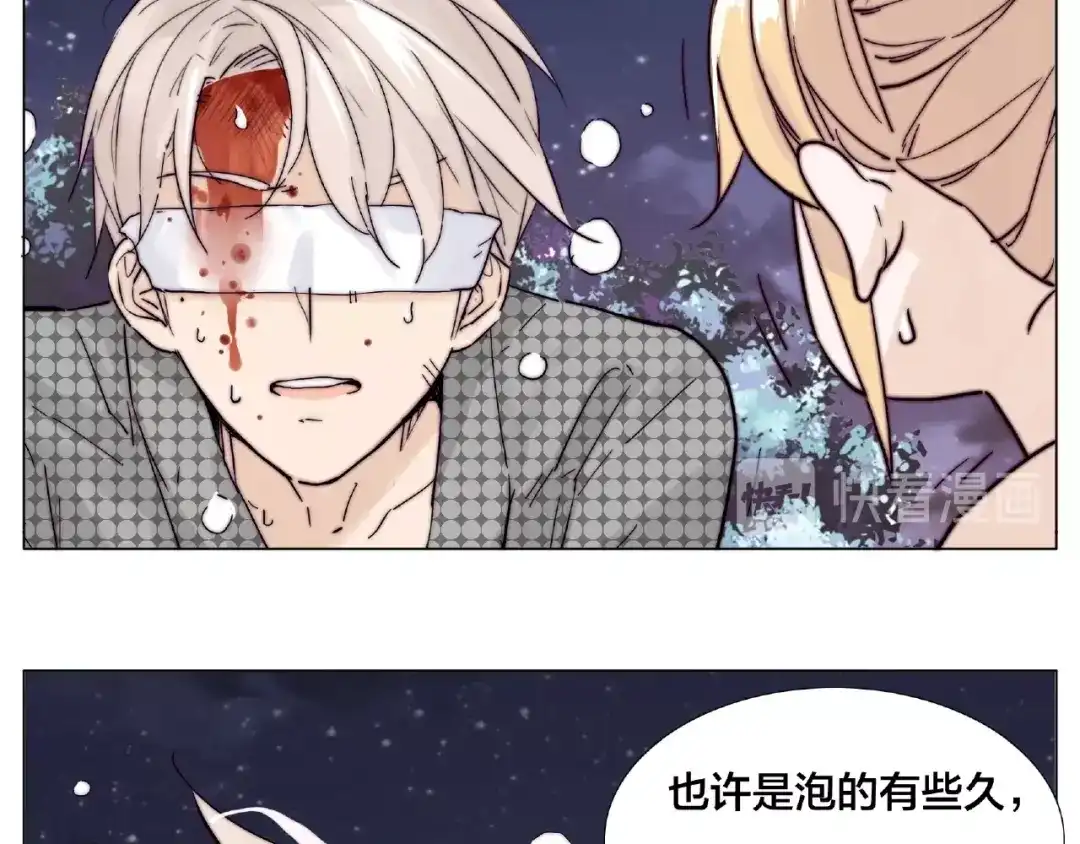 《闪恋薄荷糖》第115话 温泉之旅 第64页