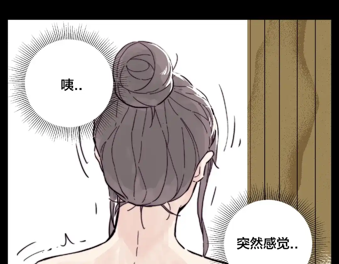 《闪恋薄荷糖》第116话 月下美人 第37页