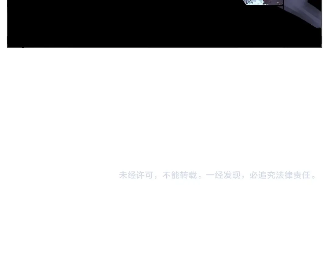 《闪恋薄荷糖》第116话 月下美人 第97页
