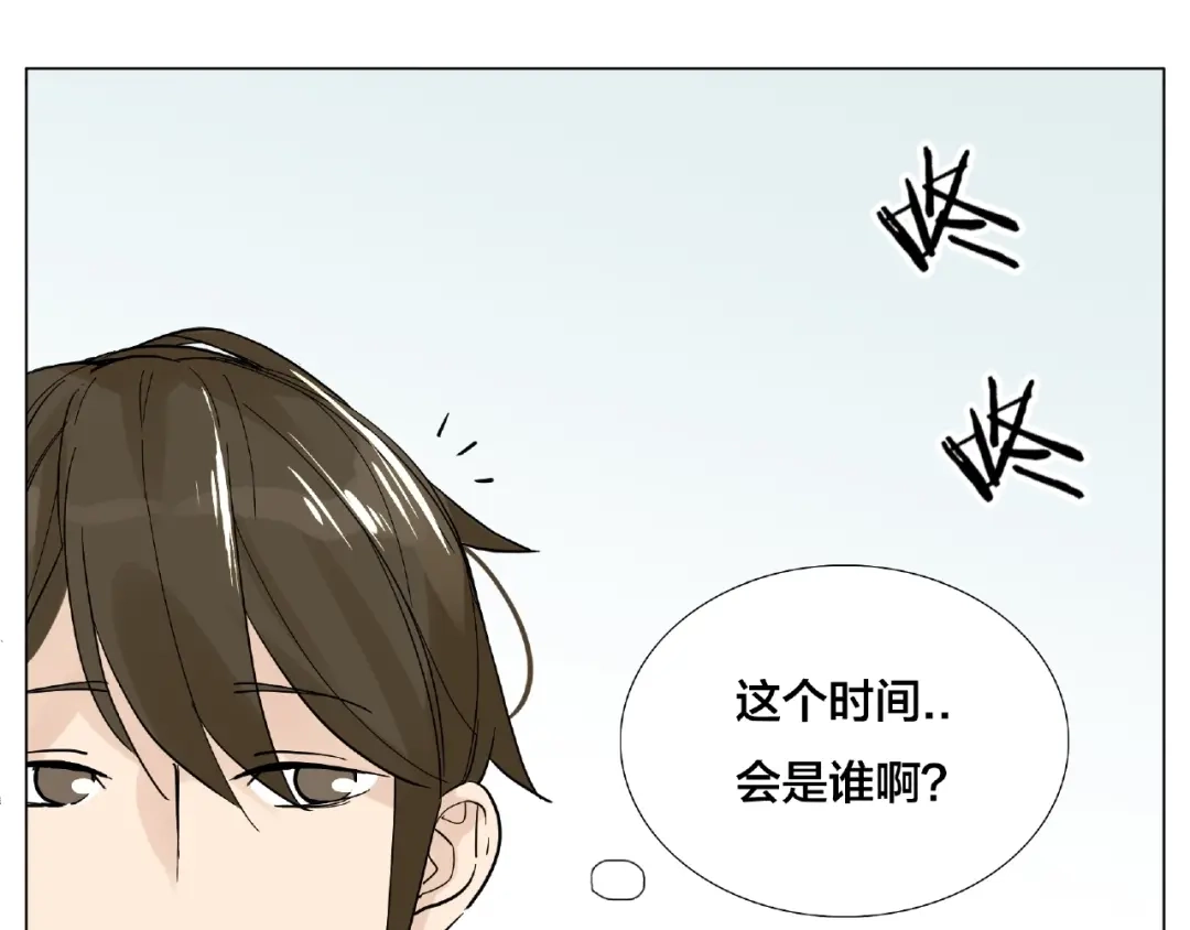 《闪恋薄荷糖》第116话 月下美人 第69页