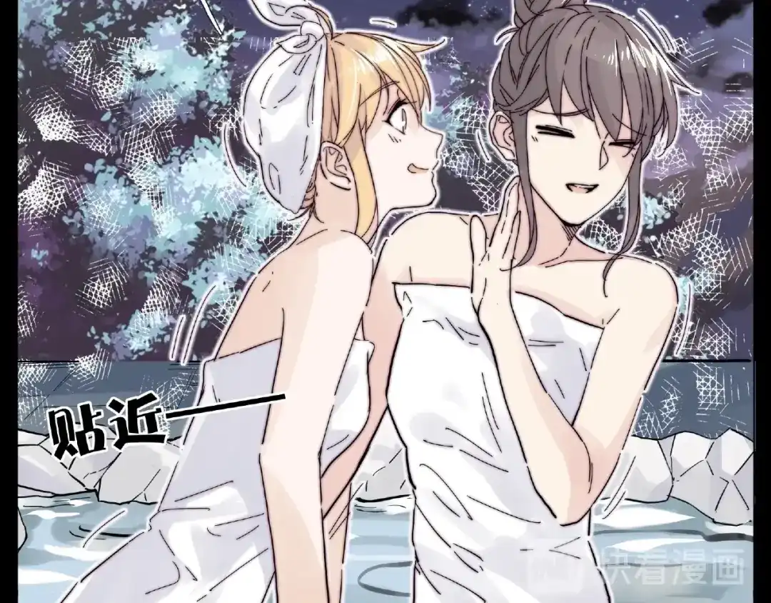 《闪恋薄荷糖》第116话 月下美人 第34页