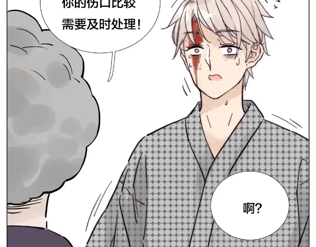 《闪恋薄荷糖》第116话 月下美人 第58页
